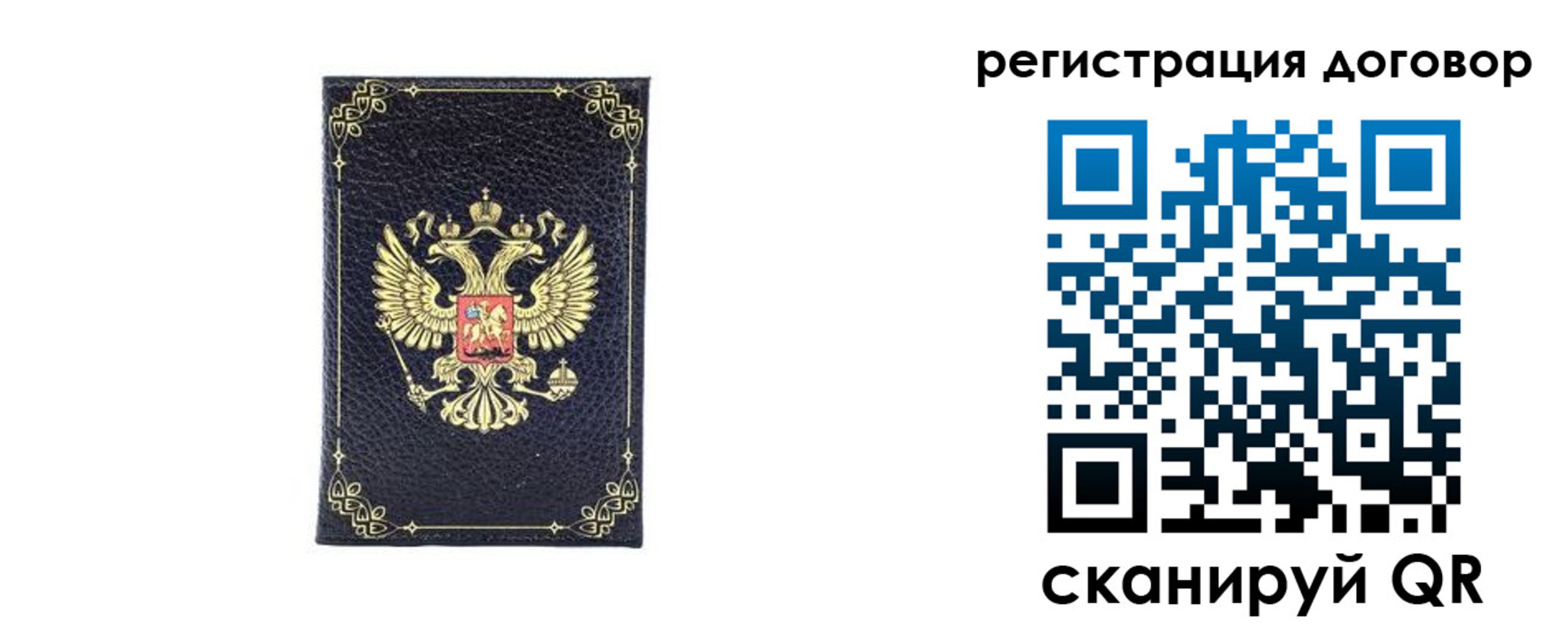 миграционный учет в Лениногорске