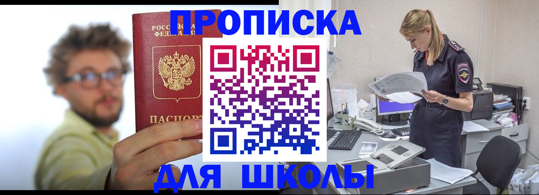 временная регистрация госуслуги в Лениногорске